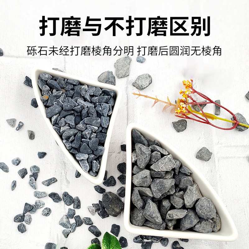 黑色砾石水洗石灰色鹅卵石日式庭院装饰景观青石碎石子小石头造景