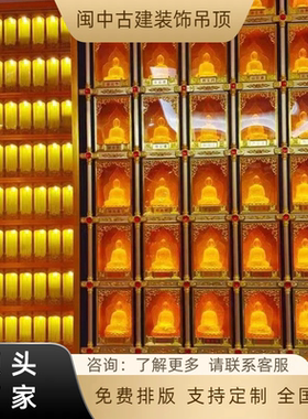 寺庙寺院道观智能千佛灯