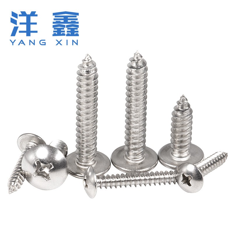 304不锈钢大扁头自攻螺丝钉大圆头蘑菇头大头十字木螺钉M3M4M5M6