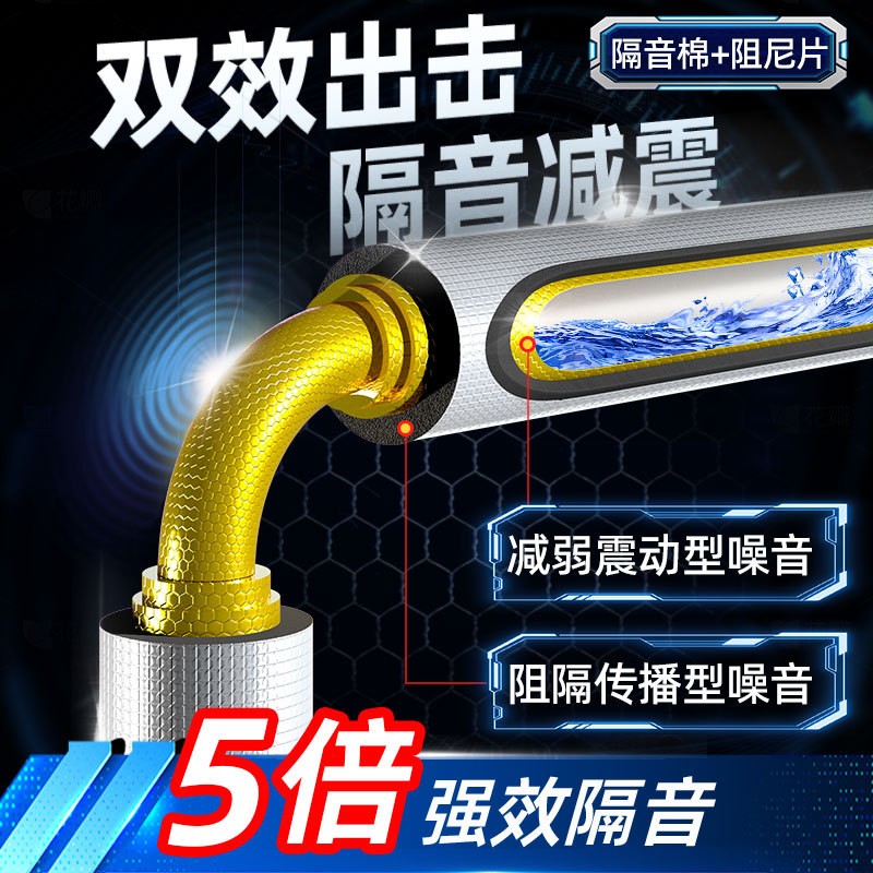 下水管道隔音棉包卫生间排水管阻尼片110管道材料自粘吸音棉噪音