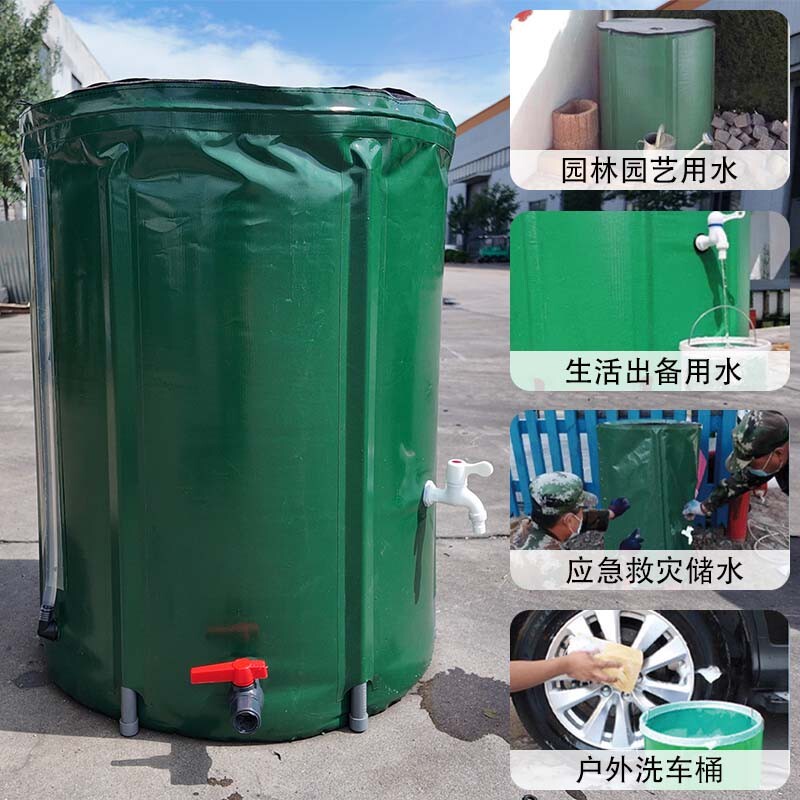 大容量雨水收集桶多功能家用户外水桶可折叠便携收纳蓄水桶集雨桶