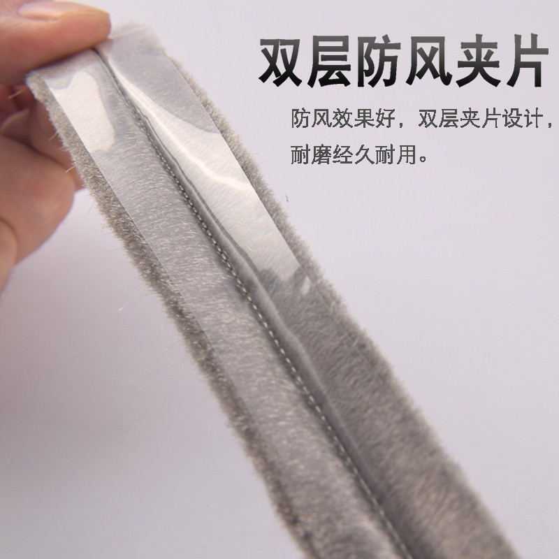 塑钢门窗密封条隔音铝合金玻璃门缝断桥铝窗户防尘防风毛条卡槽式