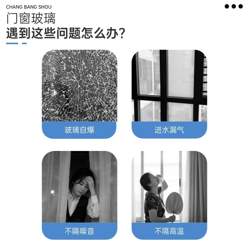 窗户玻璃更换双层中空钢化化妆室厕所隔音玻璃阳台推拉上门窗维修