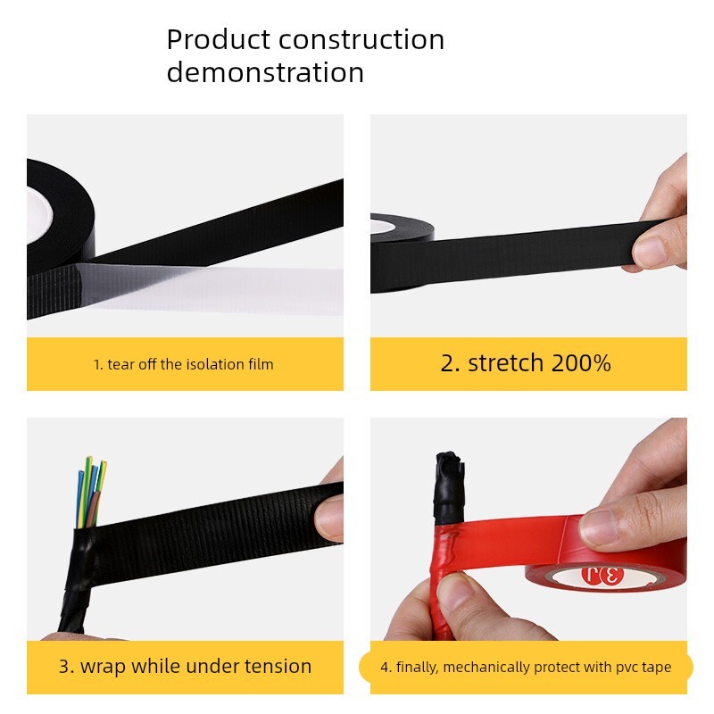 强粘丁基高压绝缘胶带黑色耐高温自粘防水电工胶带户外高压电线专