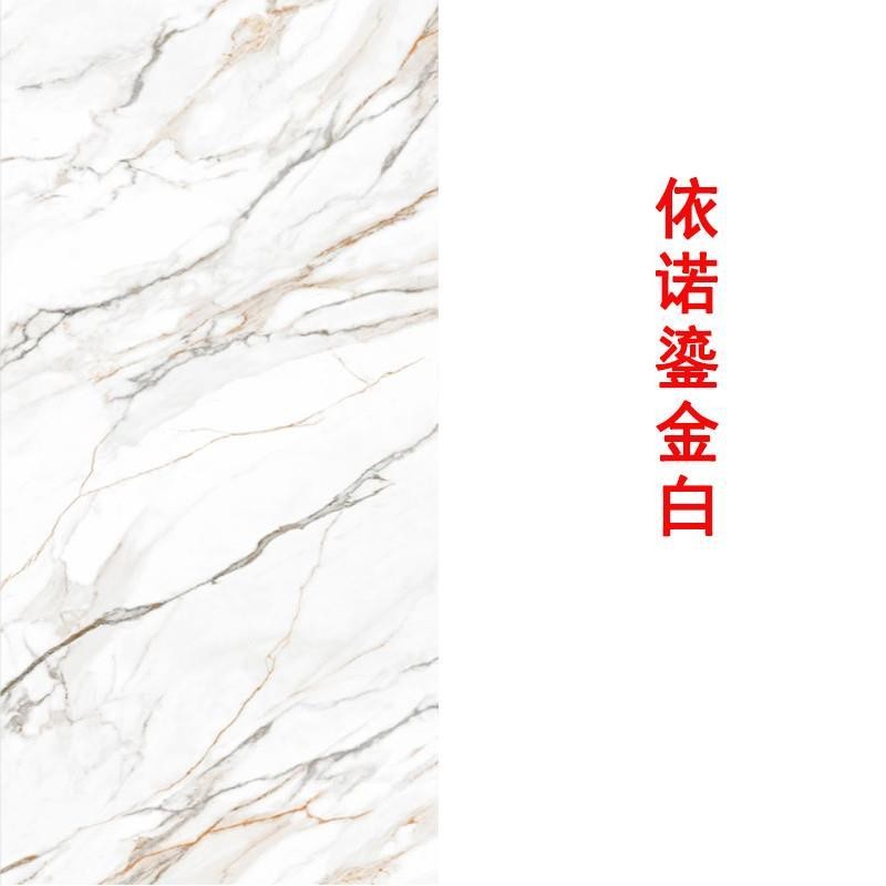 岩板定制加工奢石通体餐桌茶几面厨柜鞋柜飘窗台面德利丰蒙娜厂家