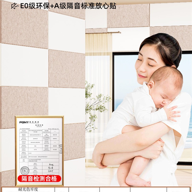 隔音板卧室隔音棉毡超强消音神器吸音棉板家用阻尼墙面贴降噪门贴