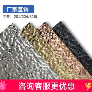不锈钢水波纹板镜面悬吊式天花板装饰ktv会所凹凸板金属背景墙彩