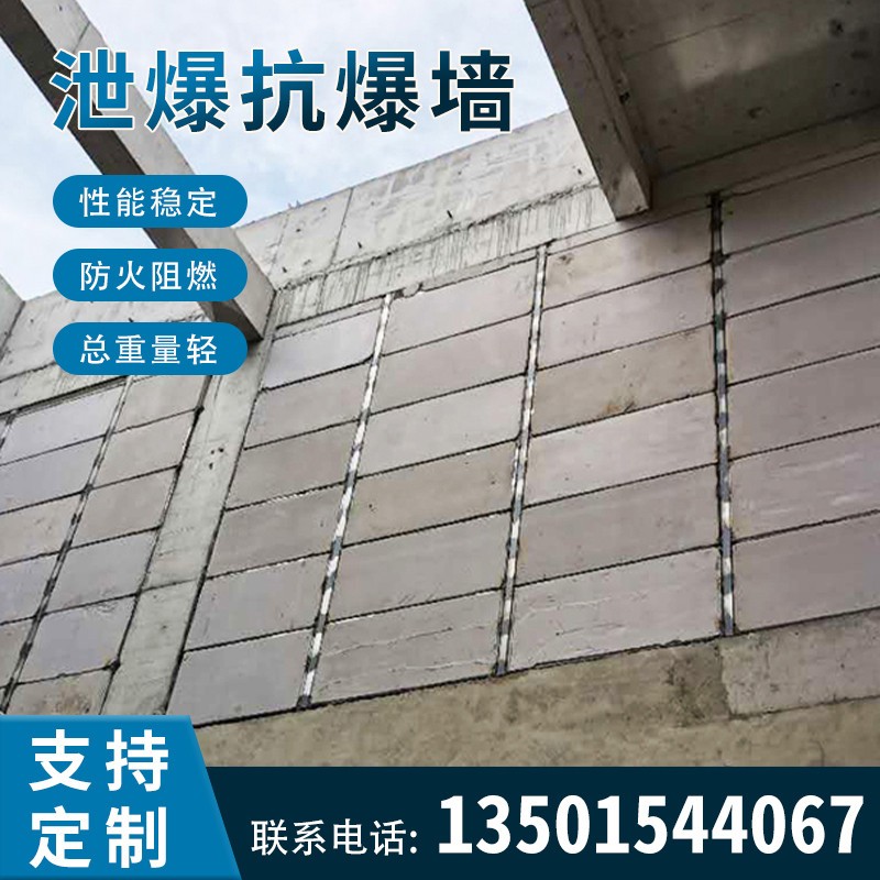 抗爆防爆泄爆板墙 泄压防火隔墙板镀锌钢板水泥复合板纤维增强板