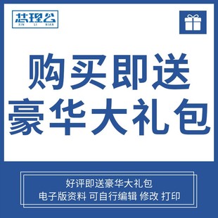 智慧井盖解决方案NB-IOT智能井盖信息化管理数字化井盖技术方案井