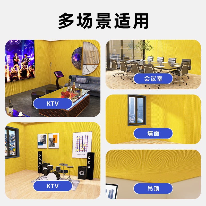 黄金阻尼隔音毡墙体天花自粘超强隔音板家用卧室地面材料减震神器