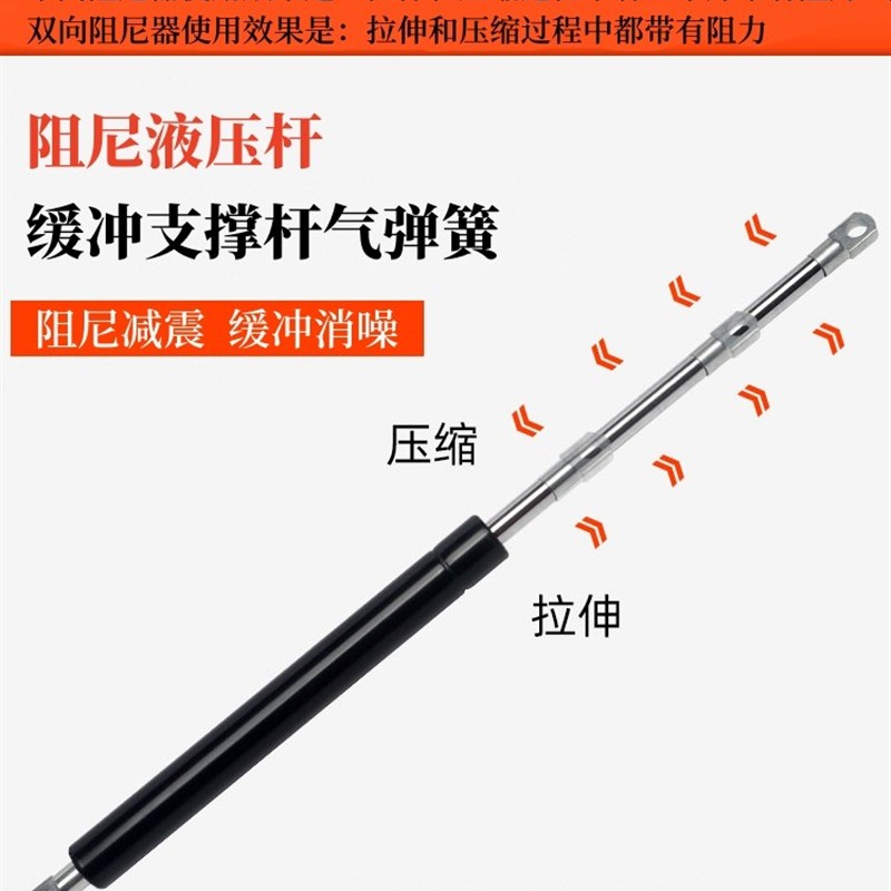 正向反向双向阻尼器缓冲器气弹簧液压撑杆下翻门油压支撑杆可定制