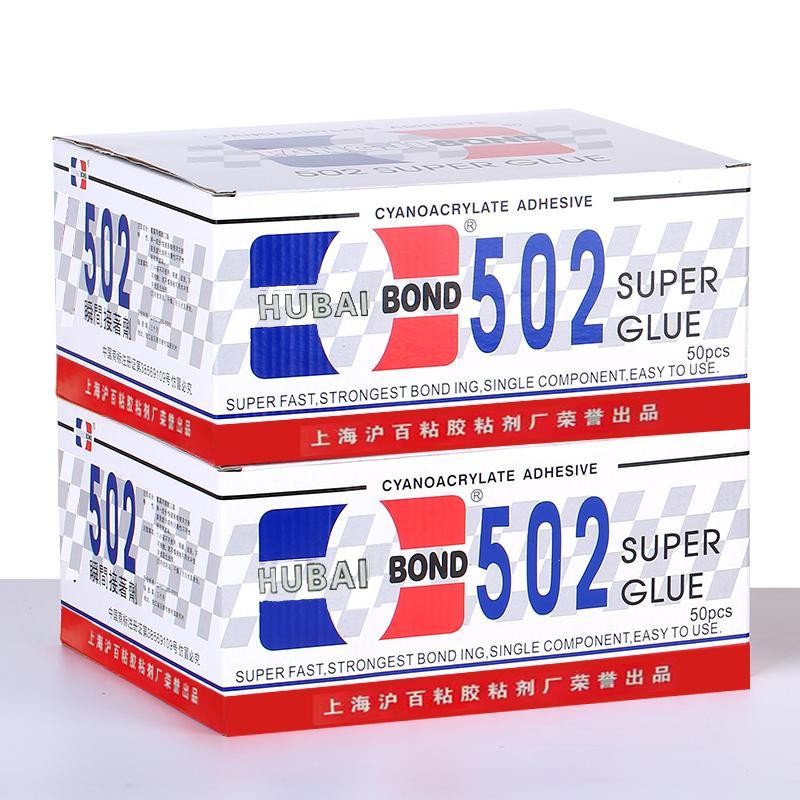 502胶水家具修补强力瞬间胶水塑料3秒快干胶补鞋专用胶30g支