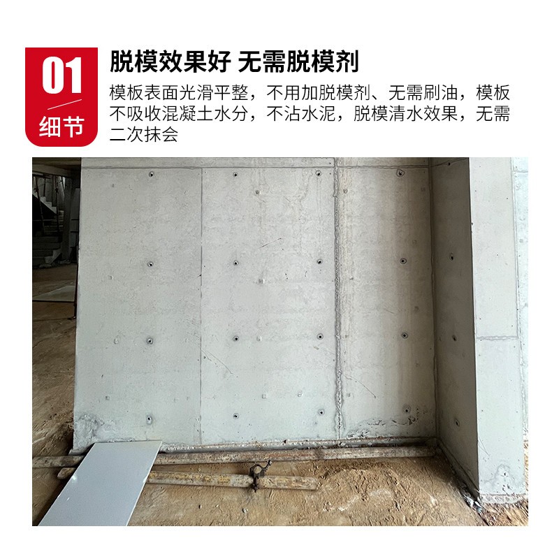 塑料新型pvc建筑模板1.22*2.44清水板工地用防水工程木工板定制