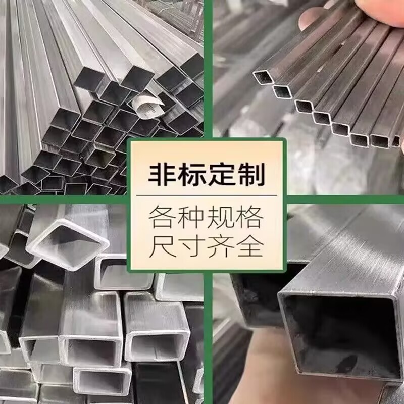304不锈钢管矩形管方通装饰管空心管25x25mm方管不锈钢管材料特厚