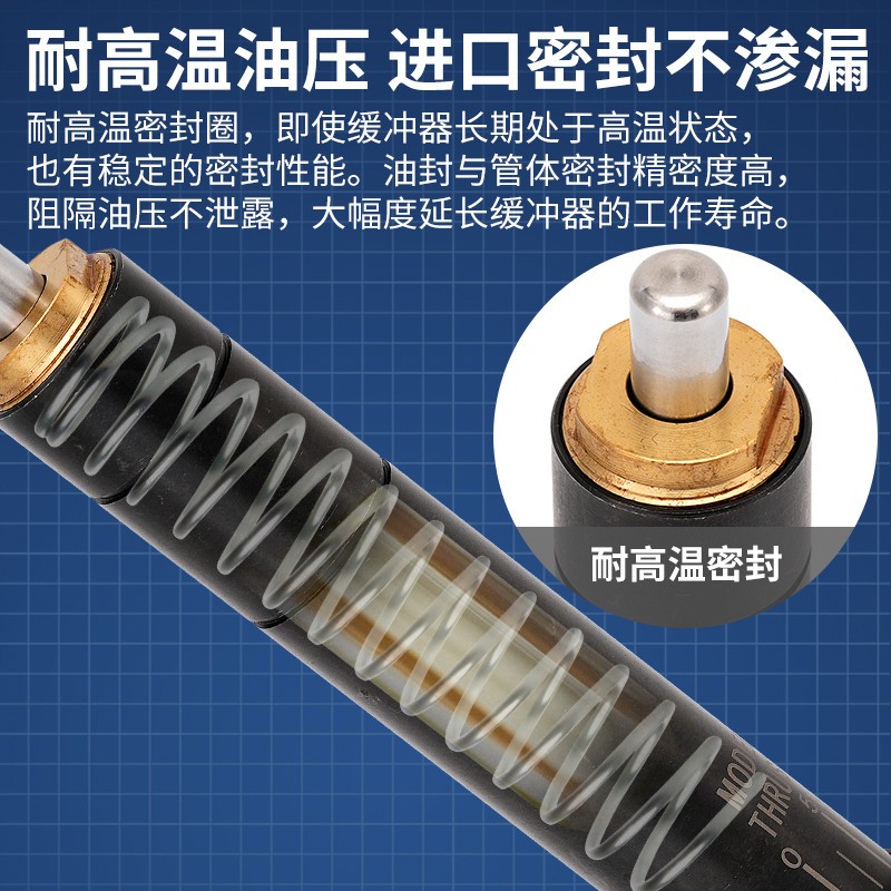 气动液压油压缓冲器阻尼器HR60/SR24 15 30 80 100可调精密稳速器