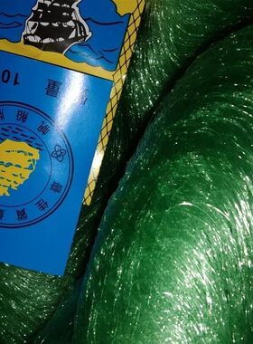 船牌帆船牌半成品网片原丝渔网内网衣强拉力结实丝网黏网捕鱼网