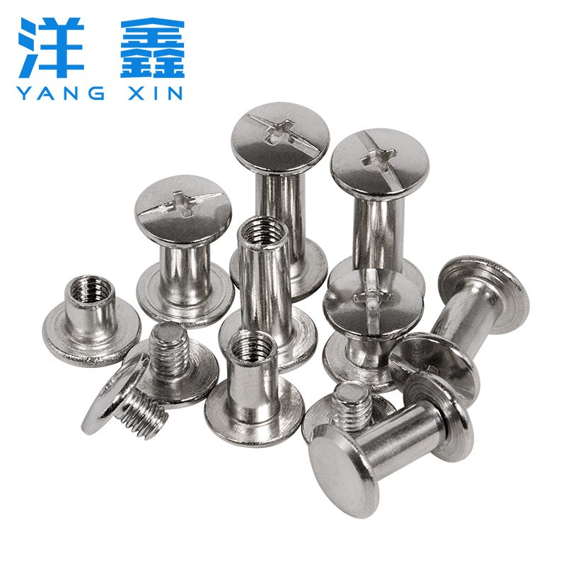 304不锈钢平头子母钉对锁螺丝账本铆钉菜谱对接扣钉螺母M2M3M4-M8