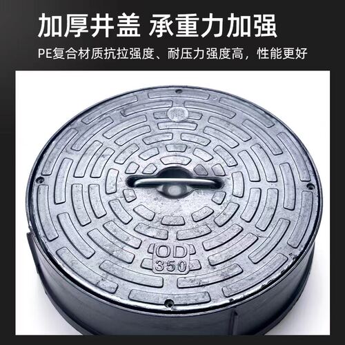 定制PE圆形塑料井盖2003