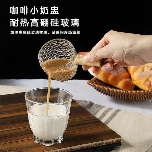 意式精致玻璃迷你带刻度奶盅