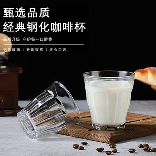 duralex进口玻璃耐热冰拿铁冷萃摩卡咖啡杯美式Dirty卡布奥白杯子