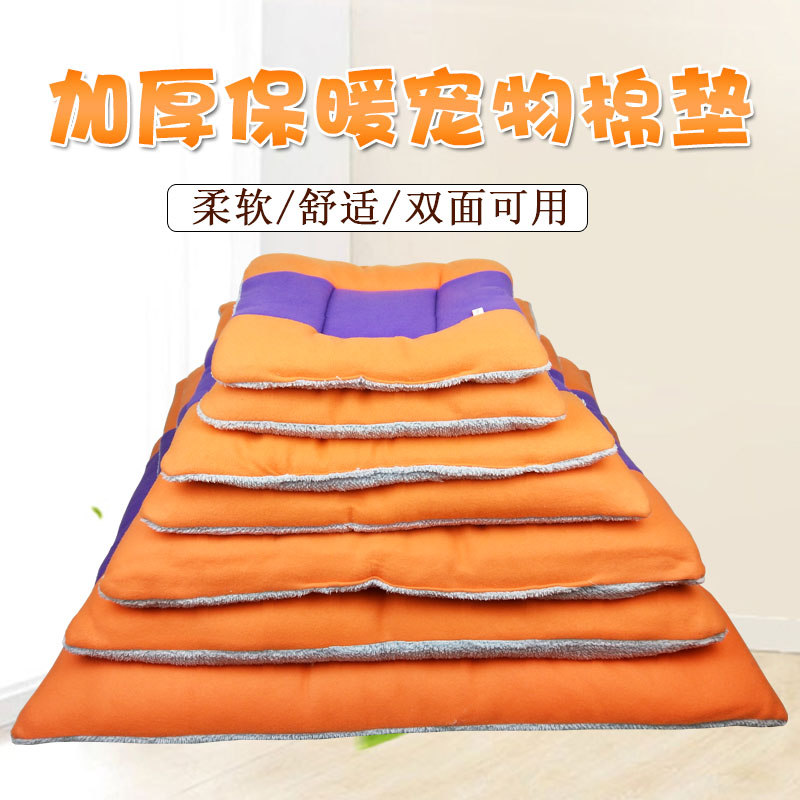 宠物狗狗窝金毛大型犬冬季泰迪