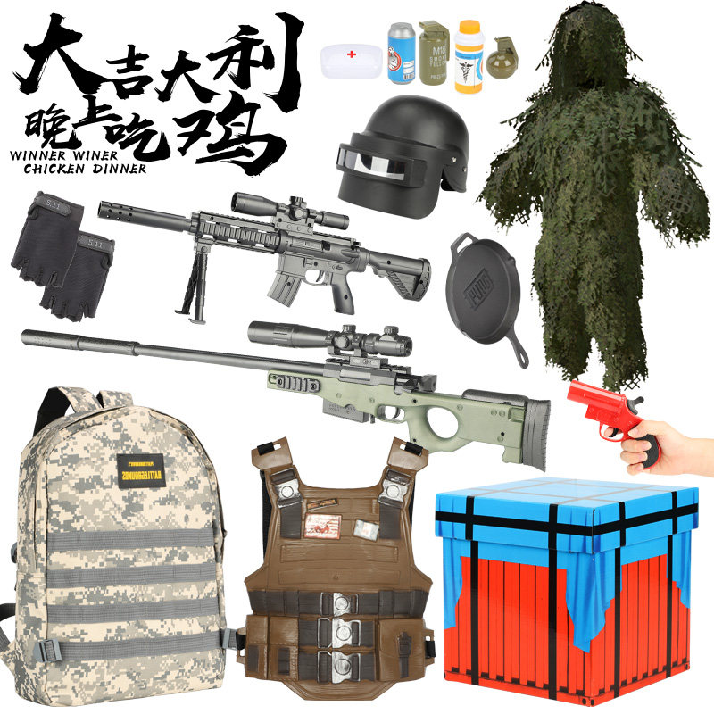 全套装装备大号头盔ak小学生水弹枪大吉大利今晚吃鸡玩具生日礼物|ruв категории игрушка/коляска/головоломка/блоки/модель, игрушечный пистолет для детей, электрическая игрушка пистолет - от Buy2taobao.com для оказания профессиональной услуги покупки агента Taobao
