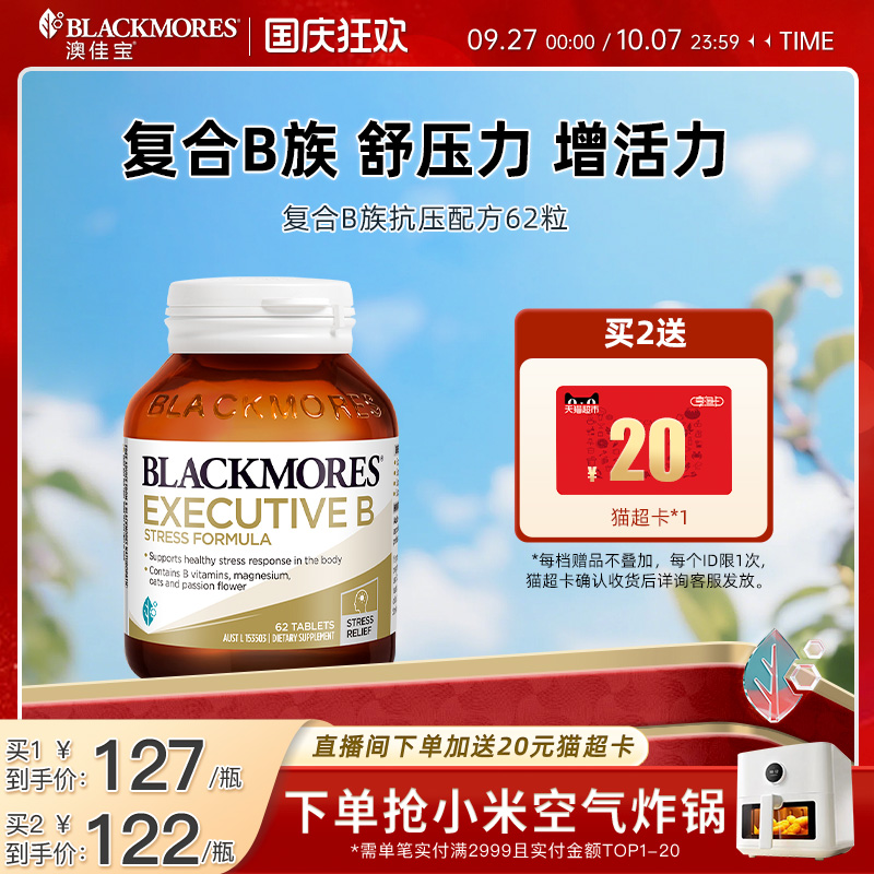 唤醒活力   精力充沛