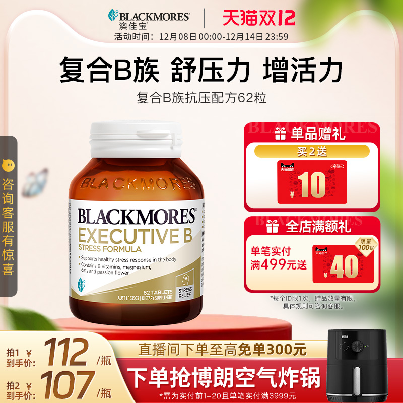 唤醒活力   精力充沛