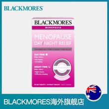 守护更年期 BLACKMORES澳佳宝更年期日夜舒缓片60片