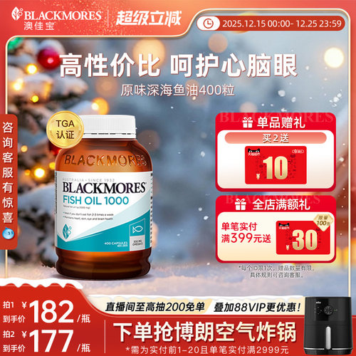 深海纯净小鱼 科学配比 大瓶包装 原味