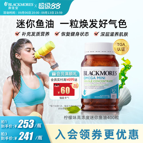 质优粒小 易于消化 吞咽更容易