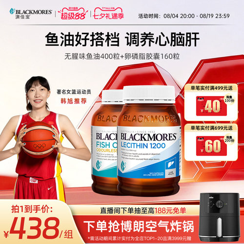 守护心脑健康