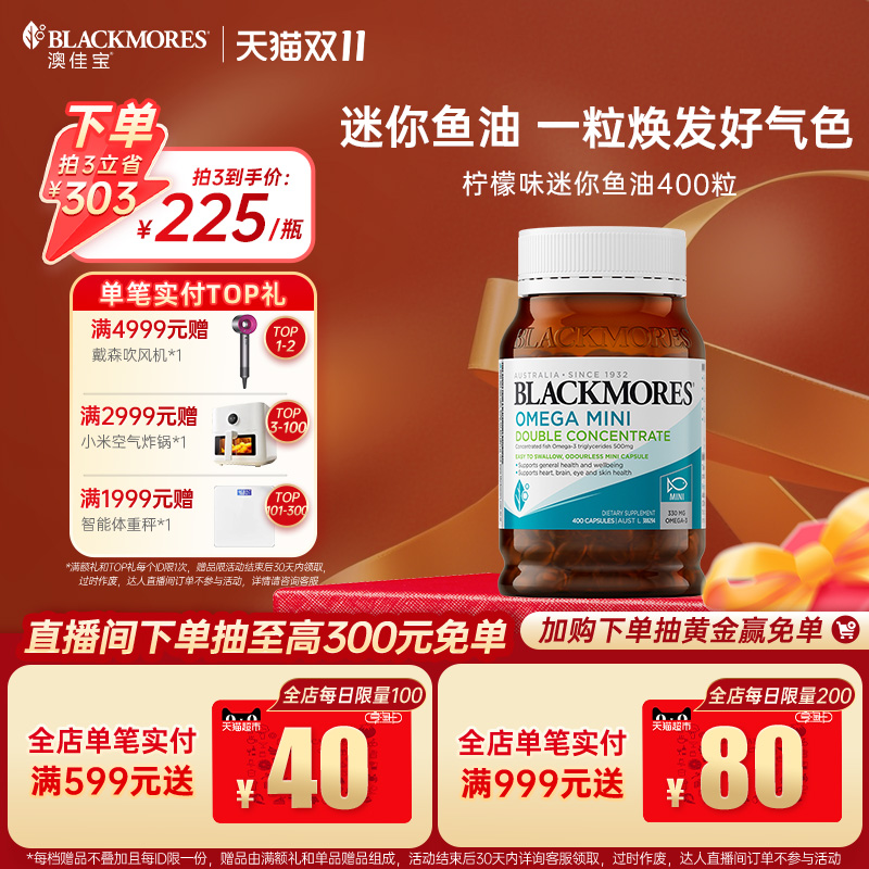 质优粒小 易于消化 吞咽更容易