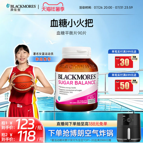 含多种维矿  澳洲原装进口