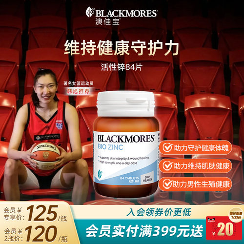 维护健康体魄 保持皮肤健康