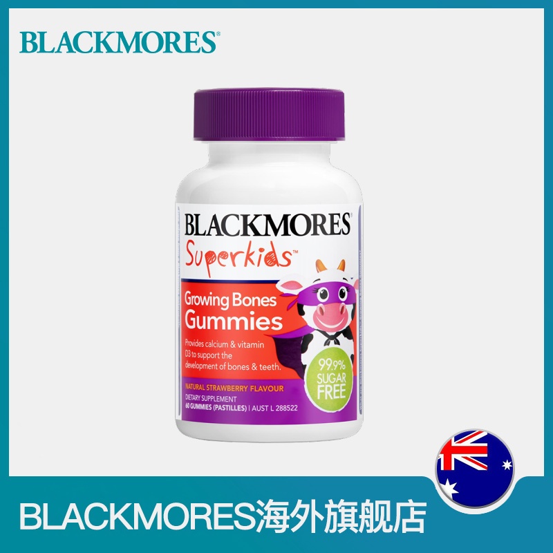 Blackmores°Ä¼Ñ±¦Ð¡³¬È˶ùͯǿ¹Ç½¡³ÝÈíÌÇ60Á£ ²¹¸Æ º¬Î¬ÉúËØD3