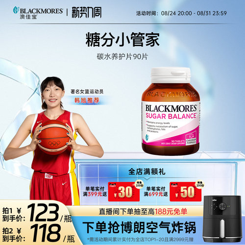 含多种维矿  澳洲原装进口