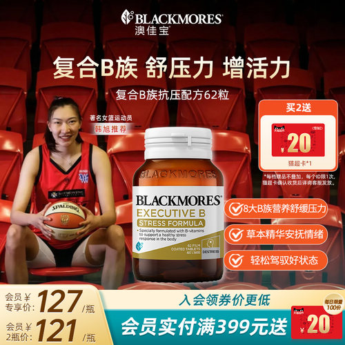 唤醒活力   精力充沛