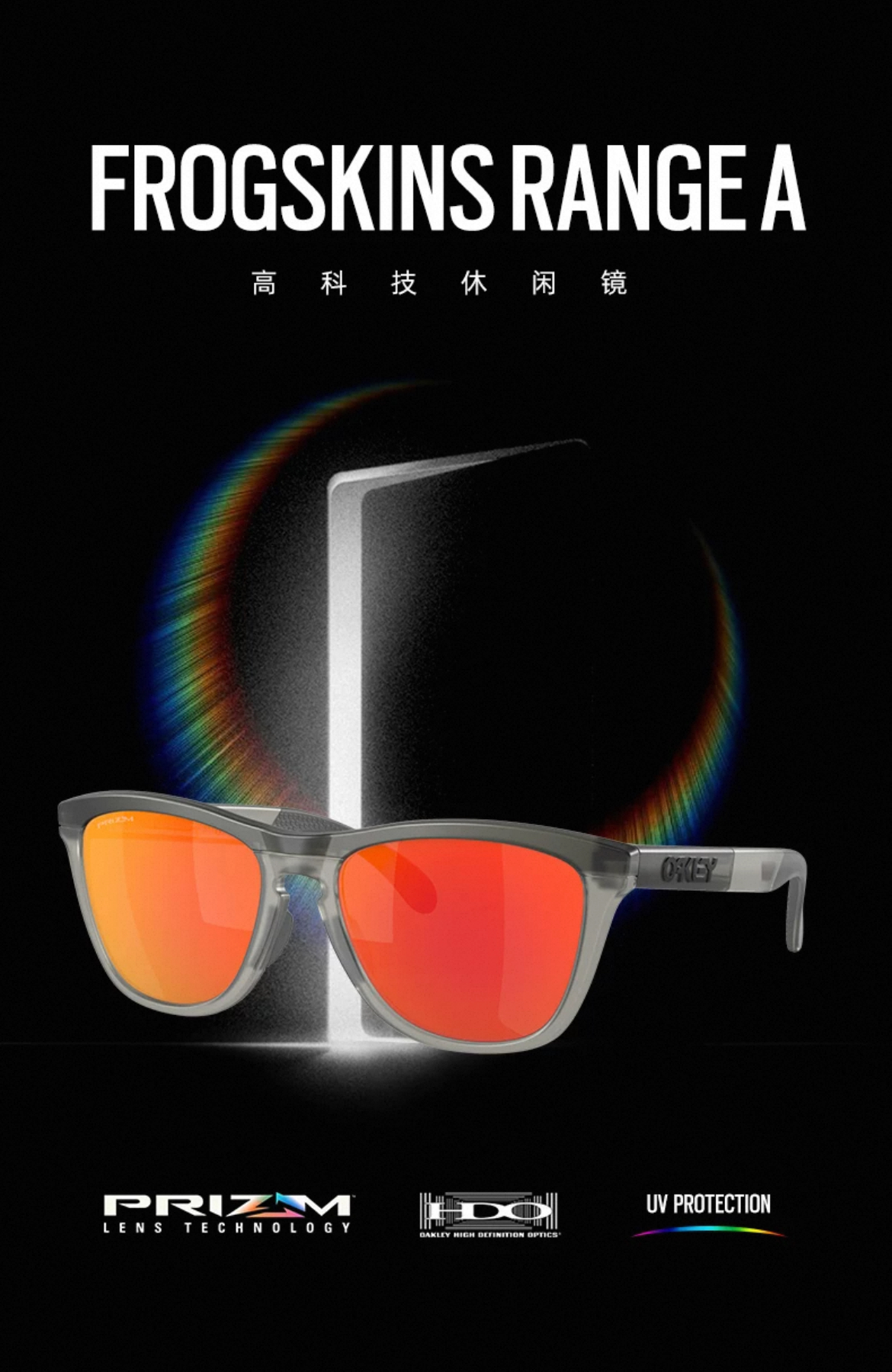 OAKLEY欧克利Frogskin运动墨镜