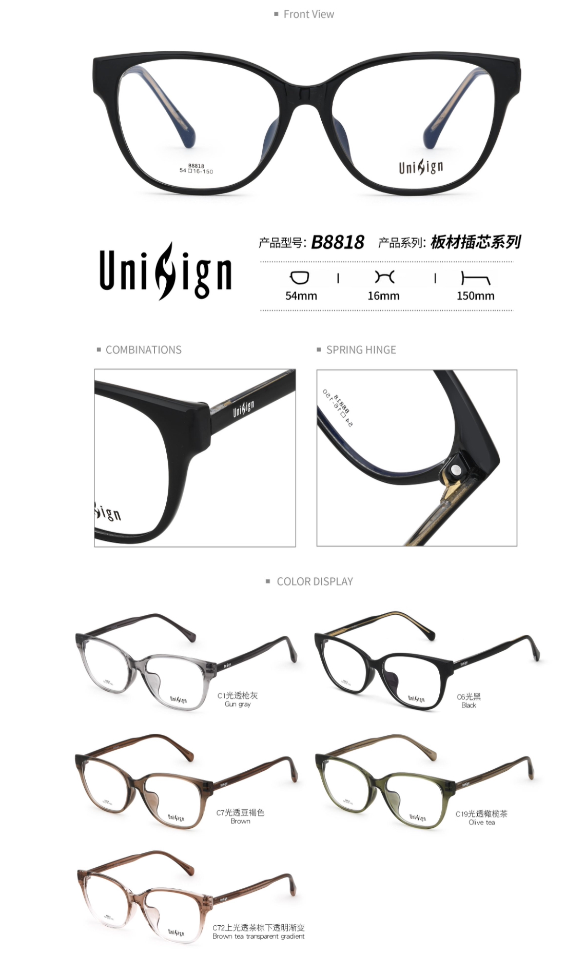 正品尤尼森新款板材芯片系列全框近视镜男女款眼镜架镜框可配镜