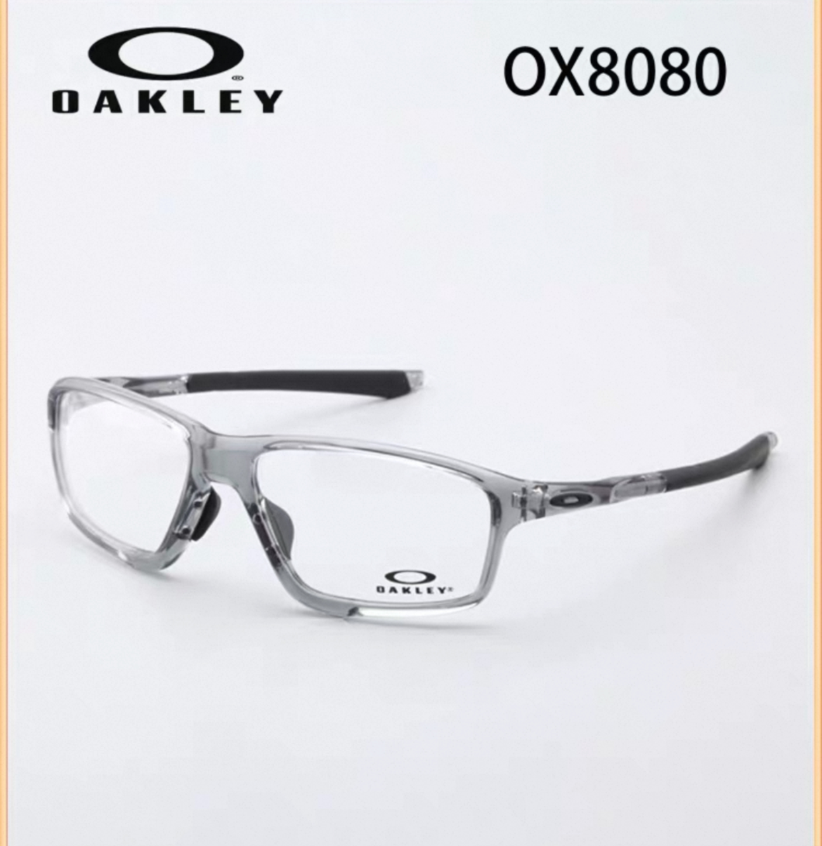 欧克利ox8080防滑运动眼镜框