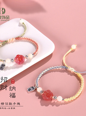 新品盐源玛瑙猫爪情侣款手链女招财纳福白菩提手工编织手绳成品