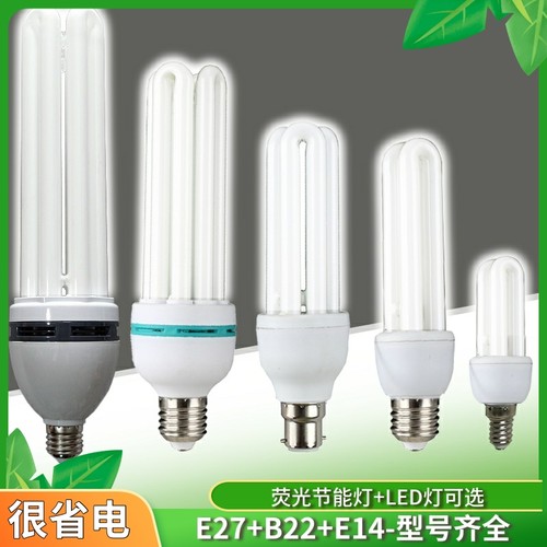 led灯b22螺口e27三基色白黄光24u