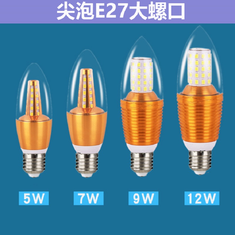 家用LED小螺口灯泡吊灯黄白光led灯尖灯泡e14小螺E27大螺节能灯泡