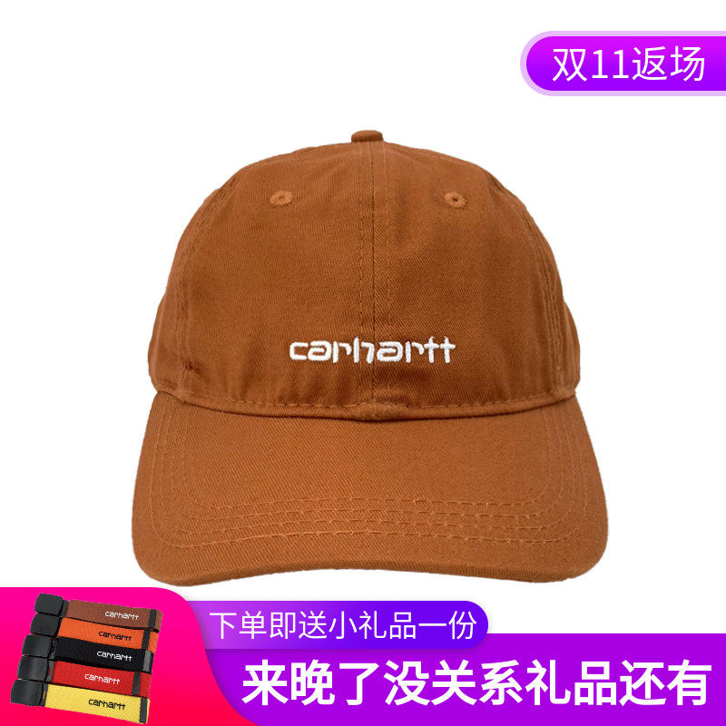 Tide brand tooling Carhartt street men and women spring, summer, autumn and winter Hat Embroidery english letter Capin the Accessories/Leather belt/Hat/Muffler , Hat  category - from Buy2taobao.com to provide professional Taobao agent buy service