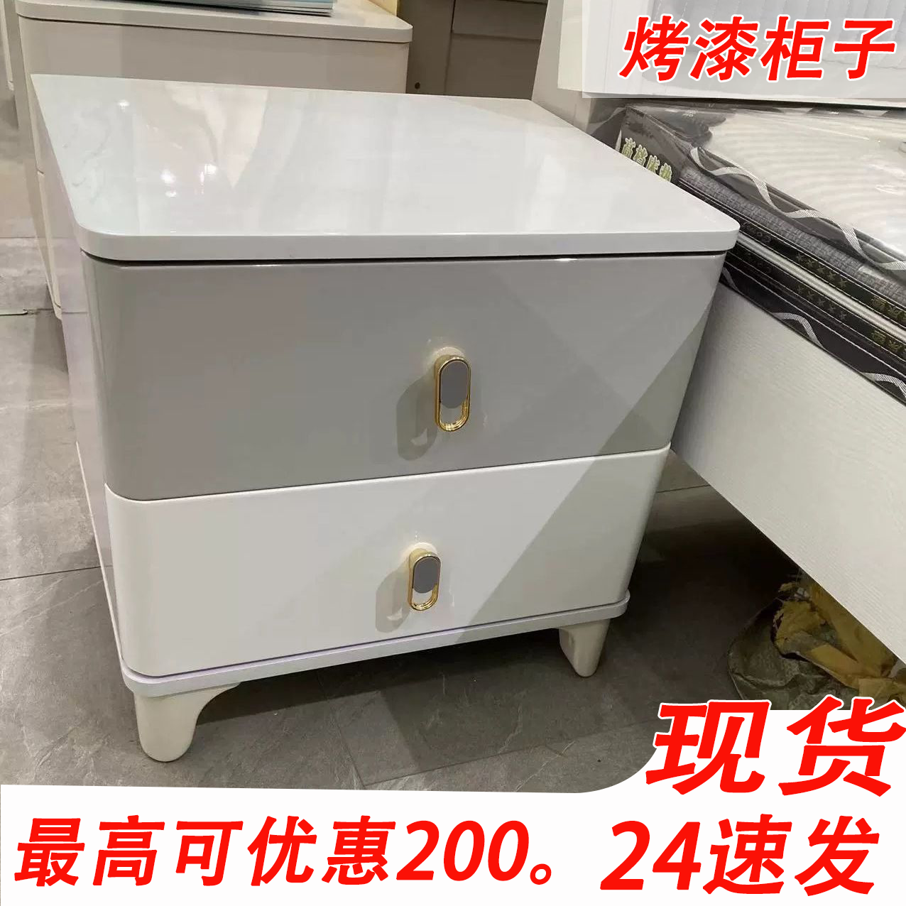 羊角柜工厂实拍极简烤漆床头柜简约现代轻奢高端床边柜卧室边柜