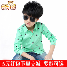 Chemise garcon à manche longue - Ref 2076337 Image 24