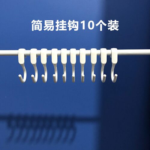 日本KM双头无痕挂钩厨房浴室专用钩衣柜衣帽随意钩（10个）免打孔