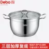 Товары от debo旗舰店