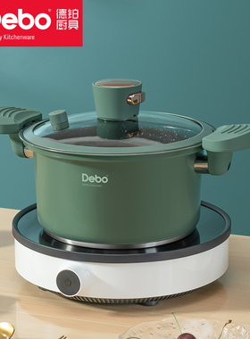 debo德铂微压锅不沾锅汤锅炖锅燃气电磁炉通用米尔斯DEP-DS323